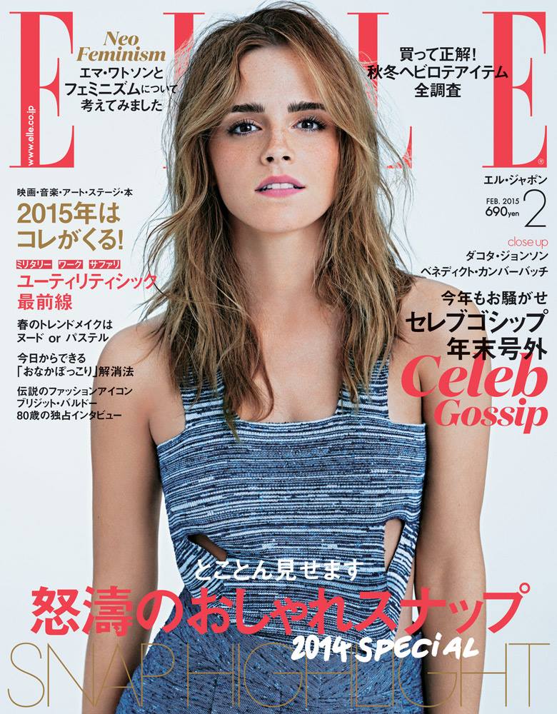 EEW_2015magazine_feb_elle_japan_001.jpg