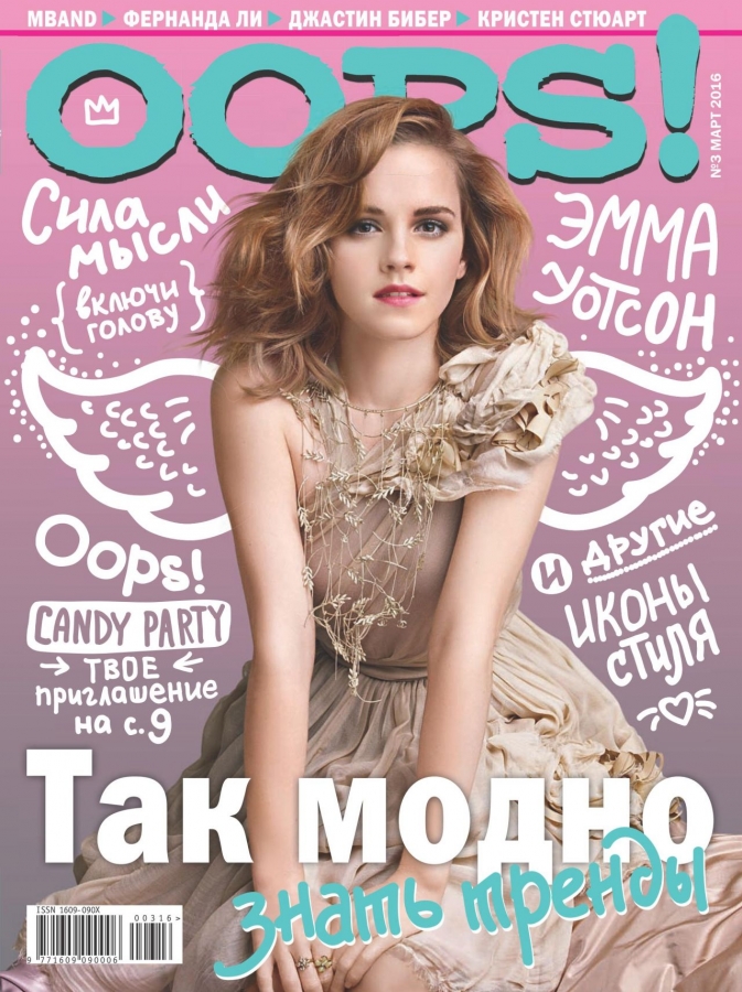 EEW_2016magazine_march_oops_russia_001.jpg