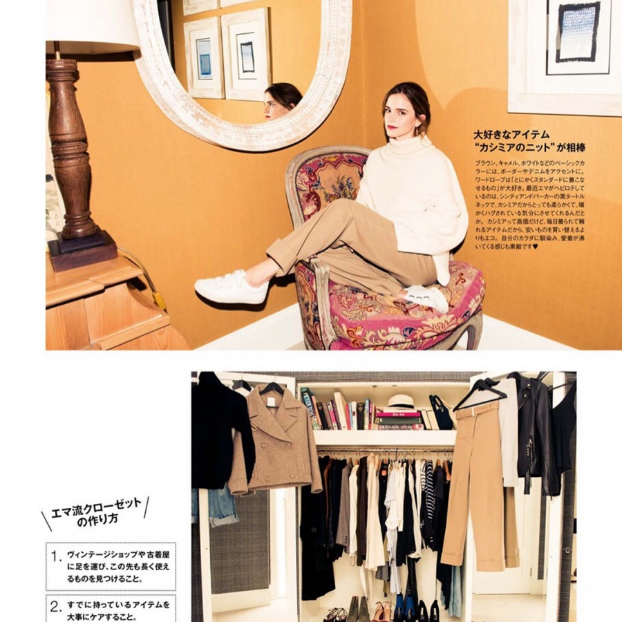EEW_2017magazine_summer_gossip_japan_02.jpg
