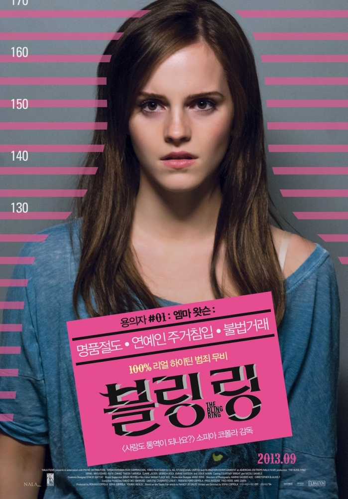 EEW_tbr_poster_03.jpg