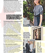 Filename=EEW_2016magazine_march_oops_russia_005.jpg
Filesize=452KiB
Dimensions=1280x1711
Date added=Jul 10, 2016 EEW_2016magazine_march_oops_russia_005.jpg